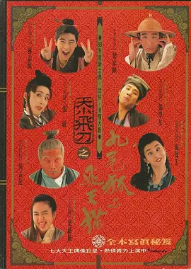 国产日韩三级